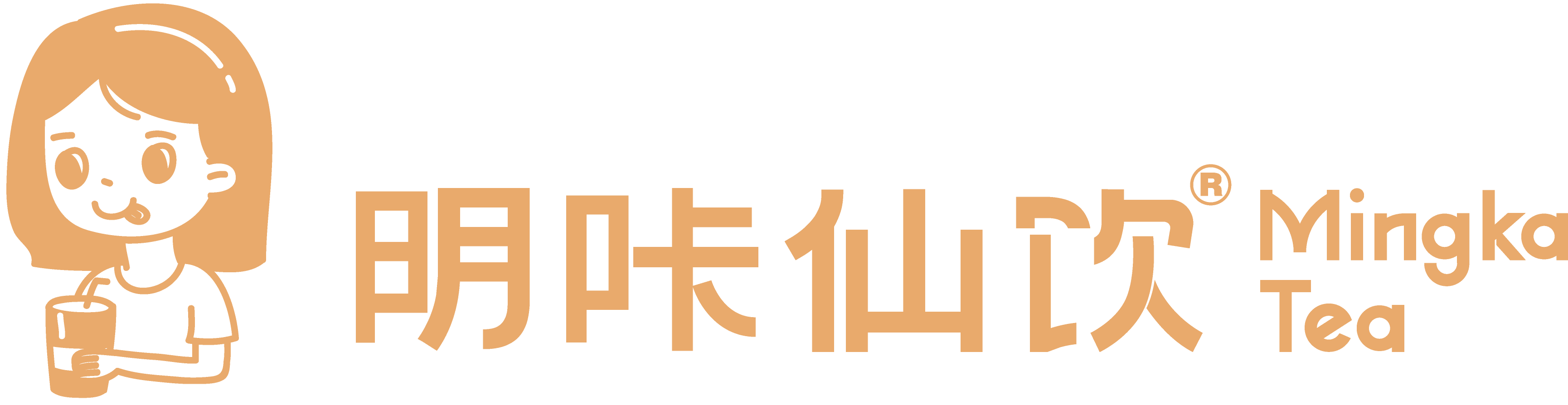 明咔仙饮官网